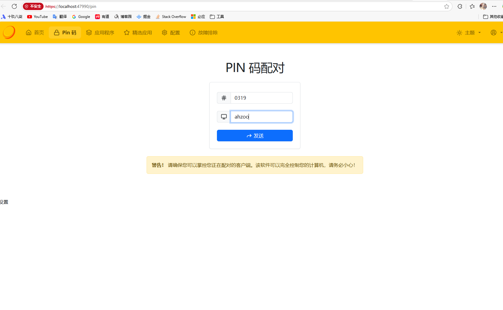 屏幕截图 2026-06-13 155514.webp